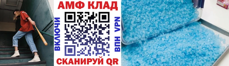 АМФ 97%  KRAKEN   Цивильск 