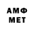 Метамфетамин Methamphetamine olga Topatsis