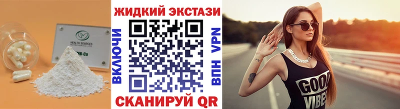 БУТИРАТ буратино Цивильск
