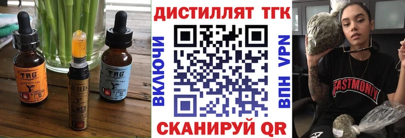 где можно купить   Цивильск  Cannafood конопля 