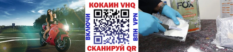 Cocaine Эквадор  omg ССЫЛКА  маркетплейс наркотические препараты  Цивильск 