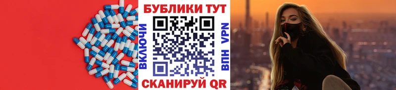 Экстази Cube  shop телеграм  Цивильск 