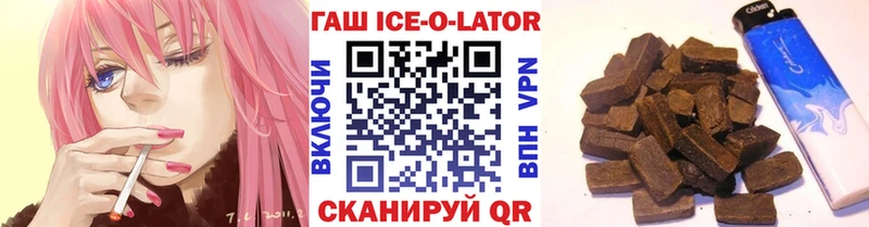 omg tor  Цивильск  ГАШ гашик 