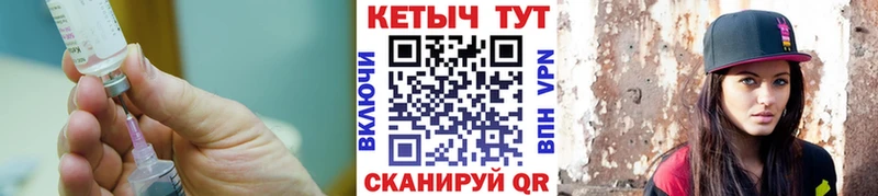 что такое   Цивильск  Кетамин ketamine 