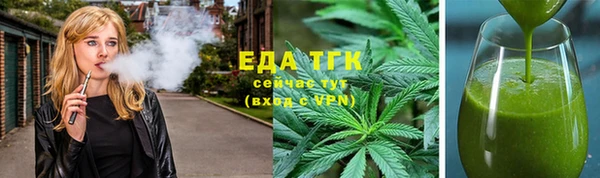 каннабис Алексин