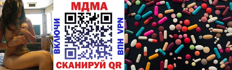 МДМА VHQ  shop Telegram  ссылка на мегу ТОР  Цивильск  как найти закладки 