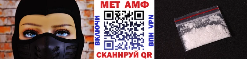 Метамфетамин витя  Цивильск 